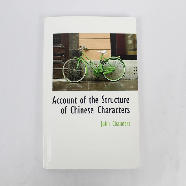 Account of the Structure of Chinese Characters by John Chalmers 2008 PB