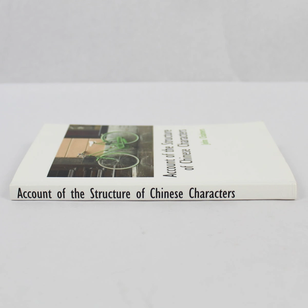 Account of the Structure of Chinese Characters by John Chalmers 2008 PB
