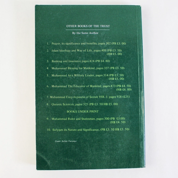 Quranic Sciences by Afzalur Rahman, 1st Edition, Muslim Schools Trust 1981