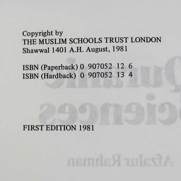 Quranic Sciences by Afzalur Rahman, 1st Edition, Muslim Schools Trust 1981