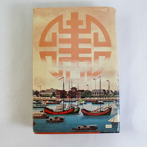 Mandarin by Robert Elegant 1983 Hardcover Book Pre-owned with Wear