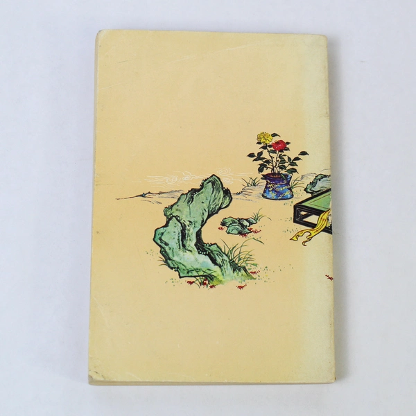 Las Dames de la Dynastie Tang 22 Classic Chinese Stories in French Paperback