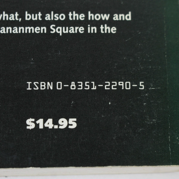 Crisis at Tian Anmen by Yi Mu & Mark V. Thompson 1989 Paperback - Pre-Owned