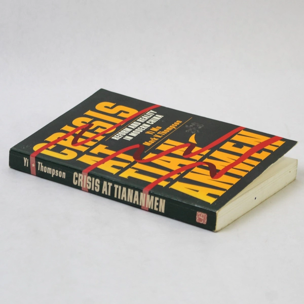 Crisis at Tian Anmen by Yi Mu & Mark V. Thompson 1989 Paperback - Pre-Owned