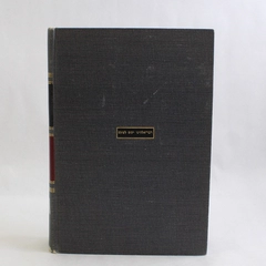 The Interpreter's Bible Volume V 1956 Hard Cover Ex-Library Book
