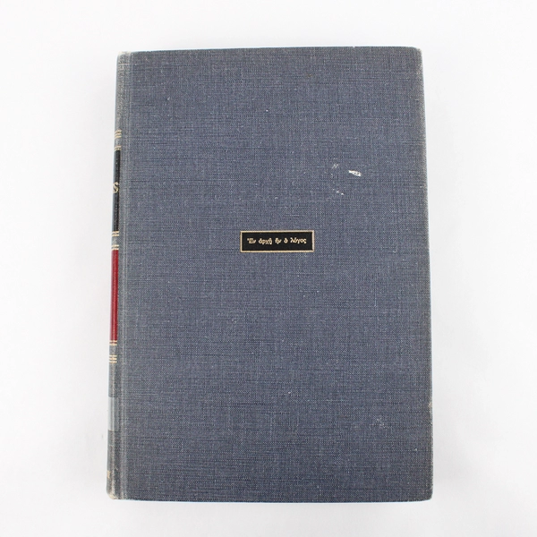 The Interpreter's Bible Volume VIII 1952 Hardcover Ex-Library Book