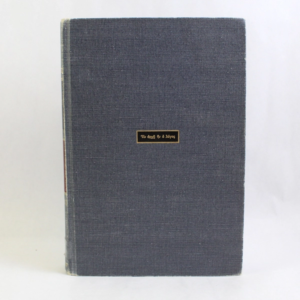 The Interpreter's Bible Volume IX 1954 Hardcover Ex-Library Book