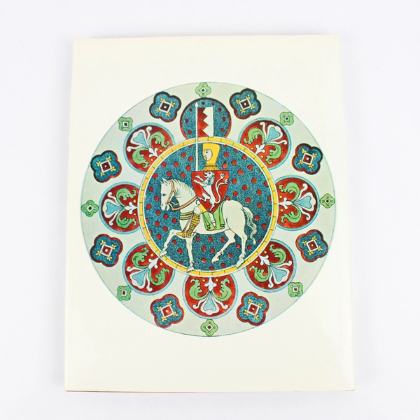 Dawn of a New Era Edited by Maurice Ashley 1974 Revised Expanded Hardcover DJ