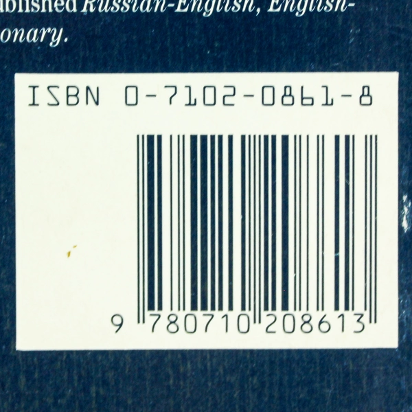 The Languages of the World by Kenneth Katzner 1986 Paperback Pre-Owned