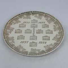 1957 MCM Calendar Plate with Gold Accents