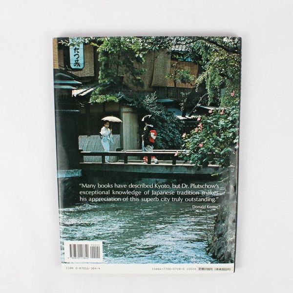 Introducing Kyoto by Herbert E Plutschow 1989 Hardcover Dust Jacket
