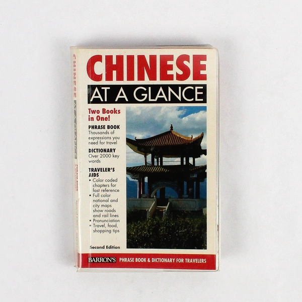Chinese at a Glance Phrase Book & Dictionary for Travelers Pocket Sized 2001