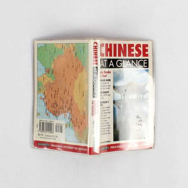 Chinese at a Glance Phrase Book & Dictionary for Travelers Pocket Sized 2001