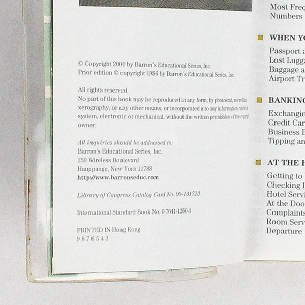 Chinese at a Glance Phrase Book & Dictionary for Travelers Pocket Sized 2001