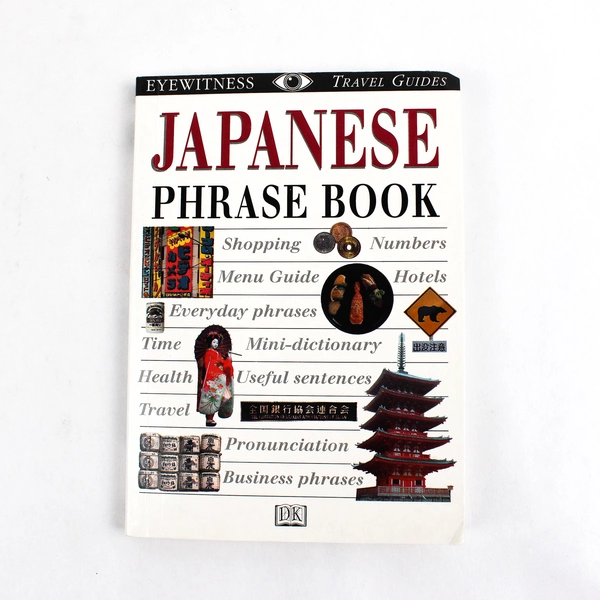 Japanese Phrase Book Eyewitness Travel Guides SC 1999