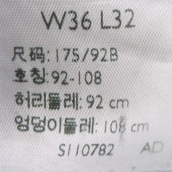 Levi's 505 Medium Wash Straight Leg Jeans Men's Size W36 x L32