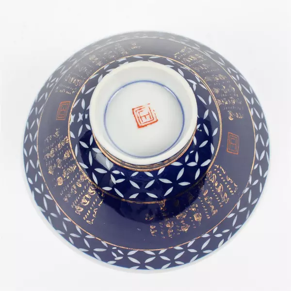 Small Hand-Painted Blue White and Gold Porcelain Rice/Soup Bowl 4.5"