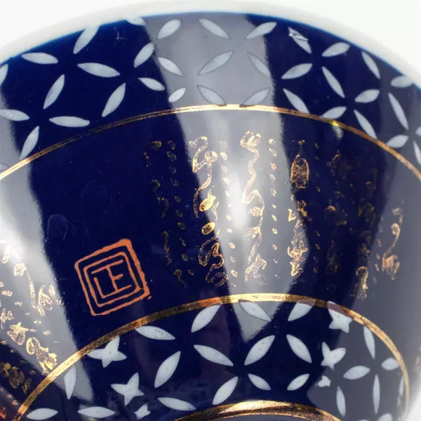 Small Hand-Painted Blue White and Gold Porcelain Rice/Soup Bowl 4.5"