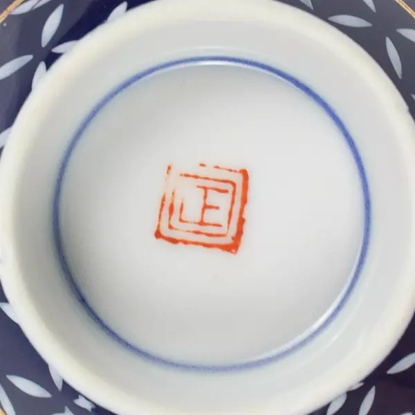 Small Hand-Painted Blue White and Gold Porcelain Rice/Soup Bowl 4.5"