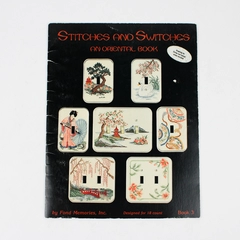 Stitches and Switches An Oriental Book by Fond Memories Inc Book 3 1988 Booklet