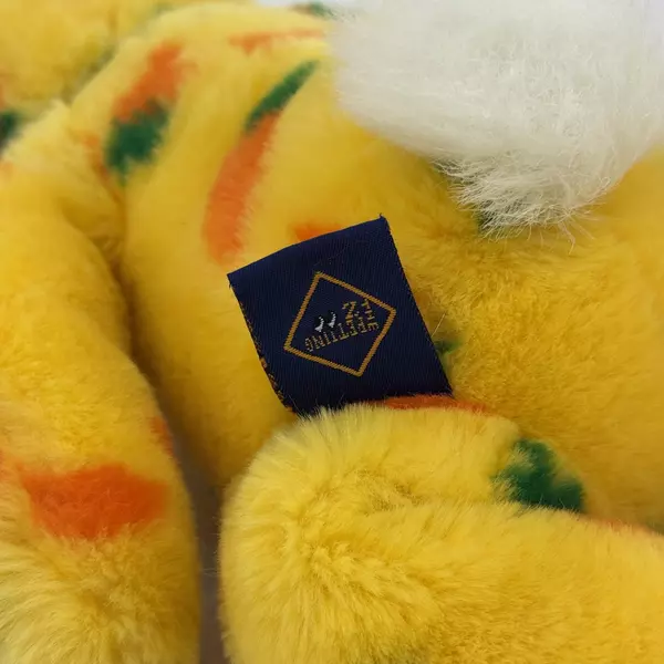 1994 Petting Zoo Yellow Carrot Print Plush Bunny Rabbit W/ Green Bow  22.5 Inch