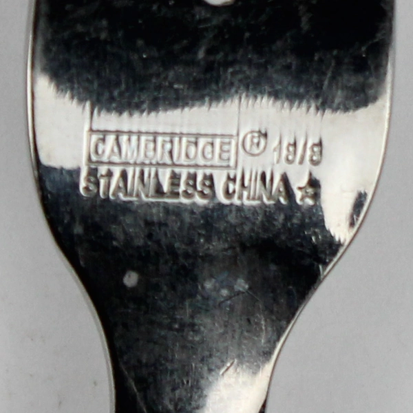 Lot Of 2 Cambridge Silver Uptown (Stainless, Gold) Flatware Dinner Fork 