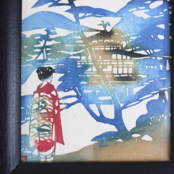 Framed 4" x 6" Multicolor Japanese Postcard Home Decor