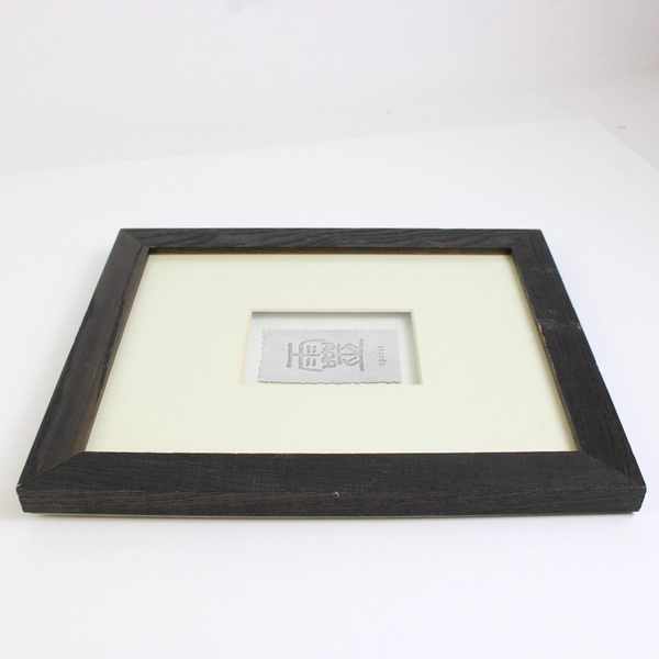 Framed Spirit Chinese Character Art 9.5" x 11.5" Wall Decor