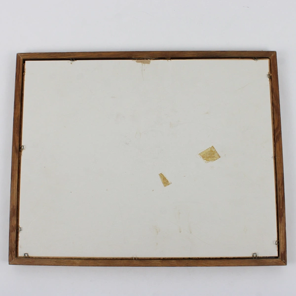 Framed Vintage 1979 Blow Torch Lithograph Ira Roberts Publishing 8" x 10"