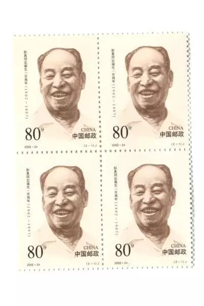 2002 China MNH Lot of 2 Blocks of 4 Stamps - 95th Birth Peng Zhen