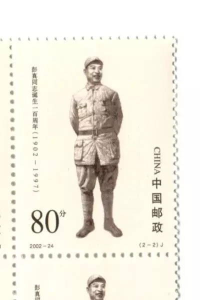 2002 China MNH Lot of 2 Blocks of 4 Stamps - 95th Birth Peng Zhen