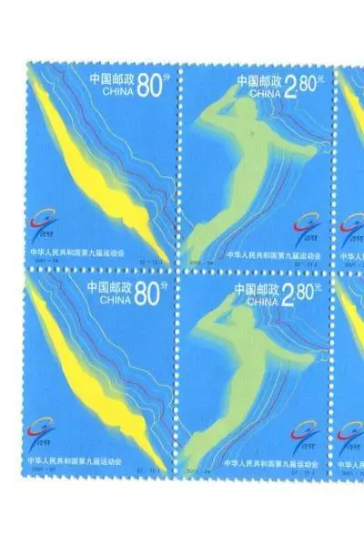 Block of 8 MNH 9th National Games Stamps 2001-24 China Mint Condition