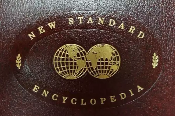 Lot of 2 New Standard Encyclopedia Vol 15 S SLU & Vol 16 SMA SZ