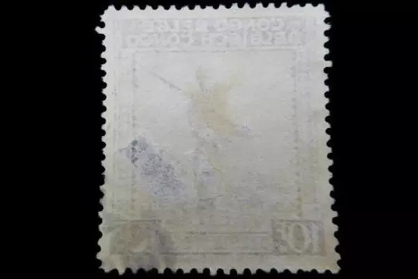 1942 Belgium Congo 10 Franc Used Stamp Congo Belge Belgisch Very Fine