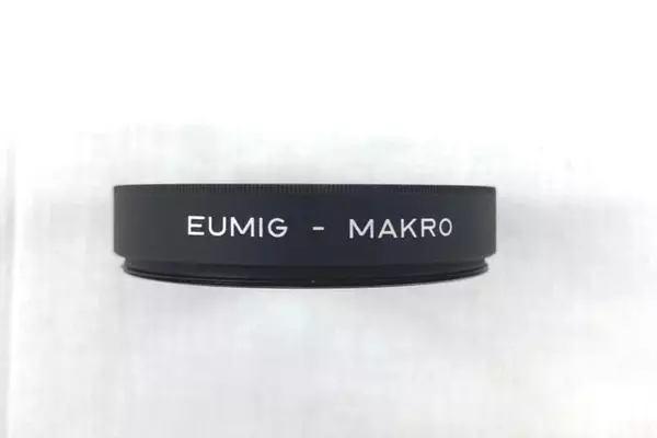 Eumig Makro 55mm Lens Filter with Case - Vintage Photography Accessory