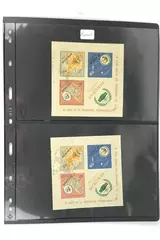 Lot of 6 MNH 1965 Burundi Stamps VF UN 20th Anniversary Collection