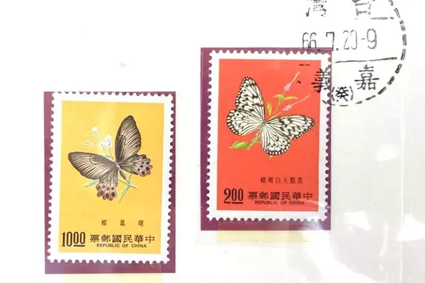Set of 4 1977 Taiwan Butterfly Stamps MNH VF Scott 2050-2053