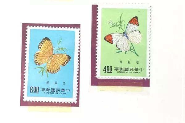 Set of 4 1977 Taiwan Butterfly Stamps MNH VF Scott 2050-2053