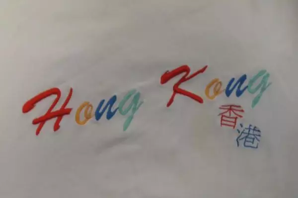 Vintage Island Shirts Hong Kong Embroidered T-Shirt Adult Small Stain