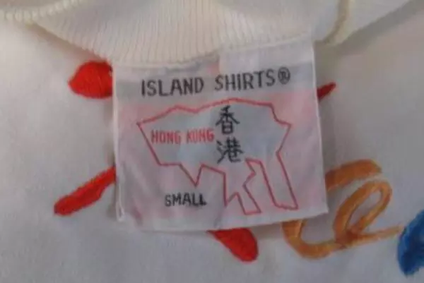 Vintage Island Shirts Hong Kong Embroidered T-Shirt Adult Small Stain