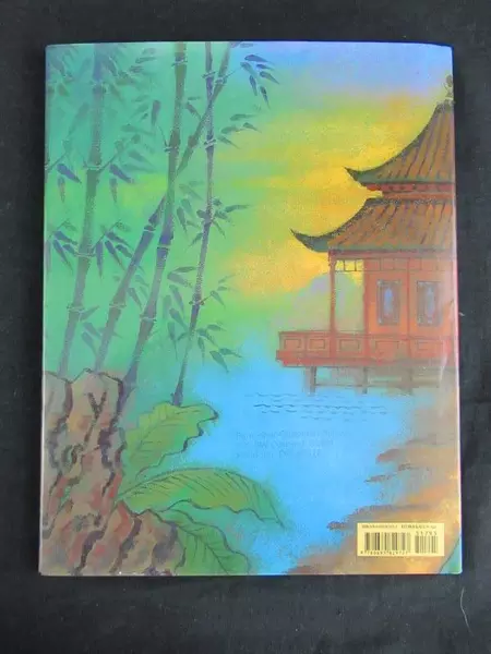 The Runaway Rice Cake by Ying Chang Compestine HCDJ 2001 - Good Condition