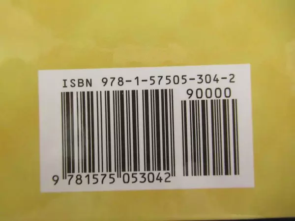 Vintage "Children of the Trail West" by Holly Littlefield, 1999 HC