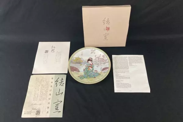 Bradford Exchange 1989 Ketsuzan Kiln A Butterfly Collectors Plate COA Japan