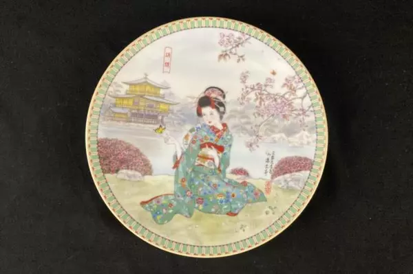 Bradford Exchange 1989 Ketsuzan Kiln A Butterfly Collectors Plate COA Japan