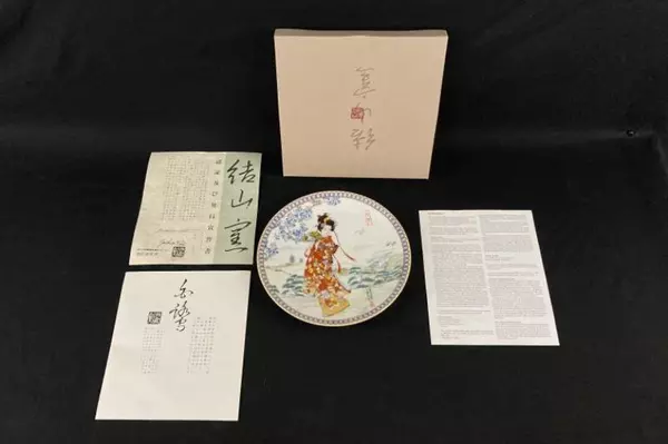 Bradford Exchange 1989 Ketsuzan Kiln Snowy Heron Collectors Plate COA Japan