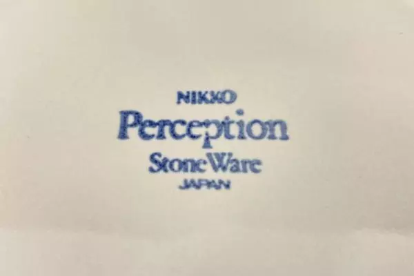 Set of 4 Nikko Fantasy Perception Stoneware Dinner Plates Beige Floral Decorated