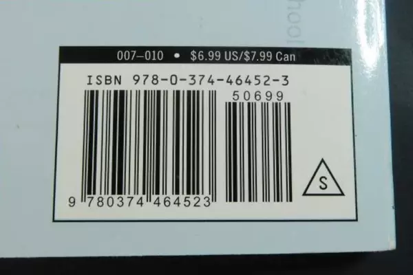 7 x 9 = Trouble! by Claudia Mills PB Book Square Fish 2002
