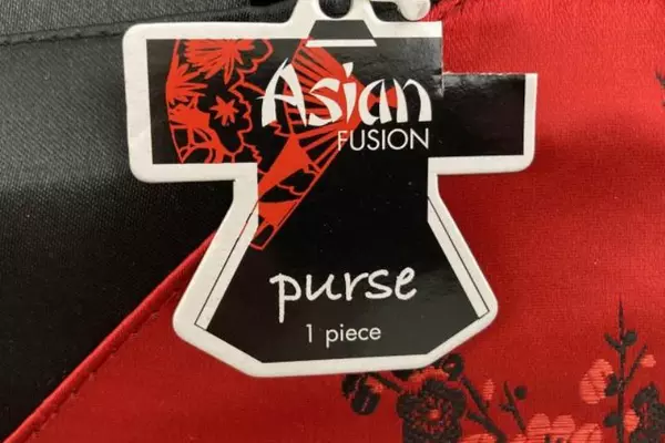 Asian Fusion Black & Red Floral Handbag Purse with Tags, Great Condition