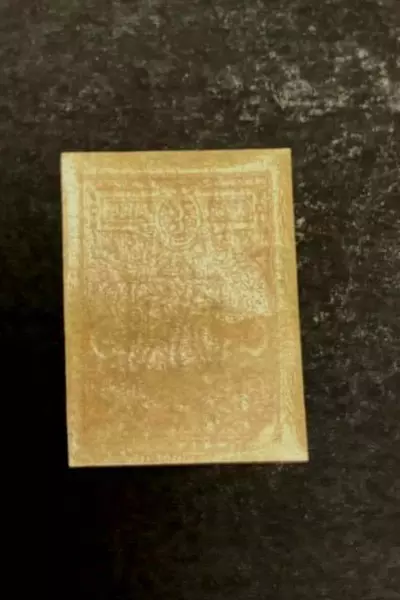 Antique Russia Ukraine Red Stamp Imperforate Overprint Trident Mint Hinged