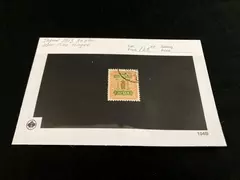 Japan 1913 30 Sen Postage Stamp Fine Used Hinged Collectible Single